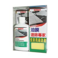 SONAX 舒亮NEW油膜速除專家