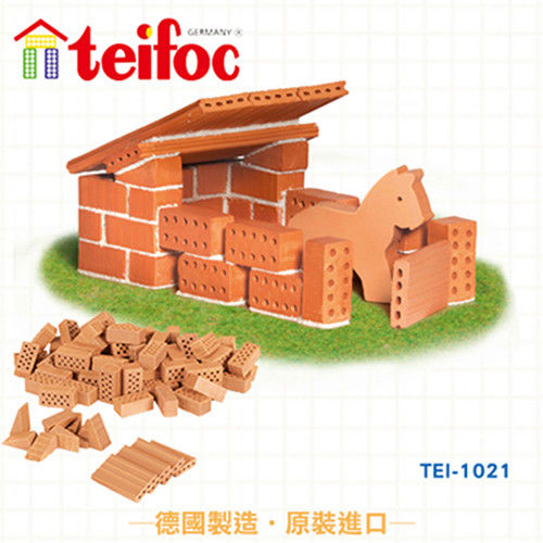 【德國teifoc】益智磚塊建築玩具-迷你馬舍TEI1021  