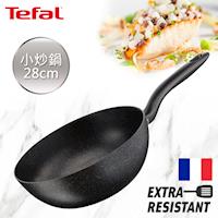 Tefal法國特福 大理石系列不沾小炒鍋28CM