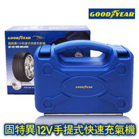 固特異12V手提式快速充氣機