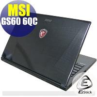 【EZstick】MSI GS60 6QC 系列專用 二代透氣機身保護膜 (DIY包膜)