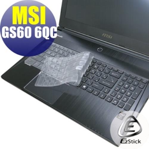 【EZstick】MSI GS60 6QC 系列專用 奈米銀抗菌 TPU 鍵盤保護膜