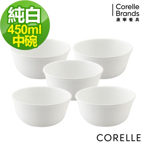 【美國康寧CORELLE】純白5件式餐盤組(E01)