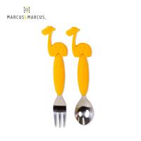 【MARCUS&MARCUS】動物樂園不鏽鋼叉匙餐具組-長頸鹿-行動