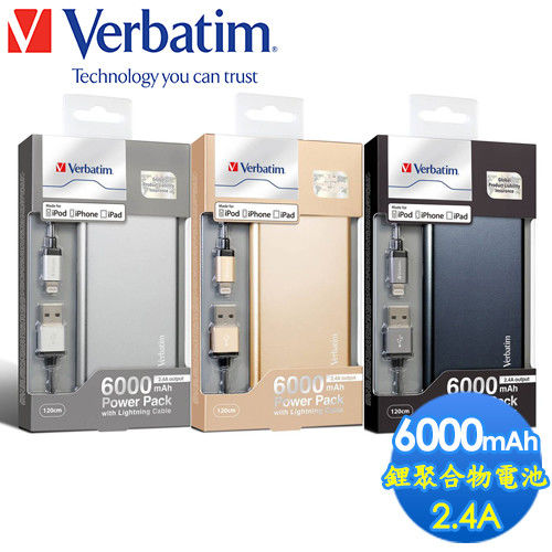 Verbatim 威寶 6000mAh + Apple 1.2米 鋁殼行動電源含LIGHTNING 傳輸線-(3色)