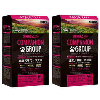 【發育寶-S】 培育天然活力系列 UCA27無穀玩賞成犬 2.5公斤 x 1包