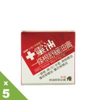 【十靈本舖】十靈油一條根舒緩油膏(9g)5入