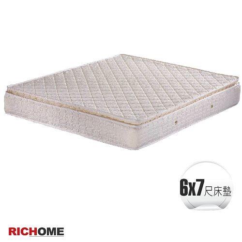 RICHOME 席亞娜6x7呎三線獨立筒乳膠床墊