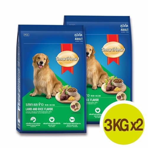 【SmartHeart】慧心犬糧 - 羊肉+米口味成犬配方 3kg x2包