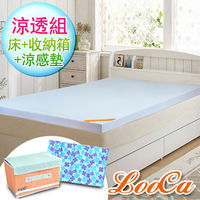 《涼夏四件組》LooCa 吸濕排汗8cm記憶床超值組-雙人