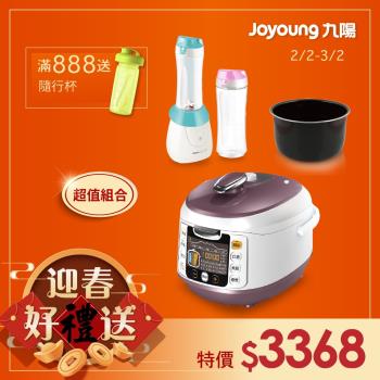 Joyoung 九陽 智慧全能微電鍋 JYY-50FS18M