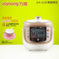 Joyoung 九陽 翻騰智慧全能鍋 JYY-50FS19M