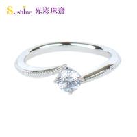 【光彩珠寶】GIA0.3克拉 F VS2 日本鉑金鑽戒 星辰