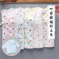 【日本熱銷】夏季超薄新生兒竹節棉短袖上衣 - 兩件入