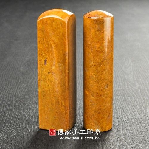 【傳家手工印章】頂級水草黃玉開運印章｛半手工噴砂｝—【六分章，單章】