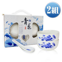 【2組】青花瓷碗匙四件式套組(精美盒裝)CI-220E