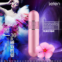 Isabella伊莎貝拉 10段變頻工藝美學 靜音防水按摩棒 純淨粉珍珠