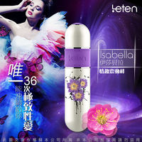 Isabella伊莎貝拉 10段變頻工藝美學 靜音防水按摩棒 浪漫花語