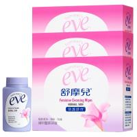 summers eve舒摩兒 全天潔淨乾爽組