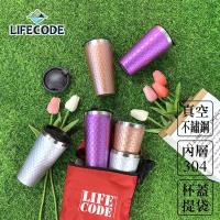 LIFECODE《金鍛》真空保溫杯/保冰杯350ml-6入套杯組(含蓋子及提袋)-行動