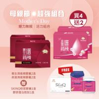 【Beauty小舖】滴雞精膠囊 (60粒/盒) 2入組