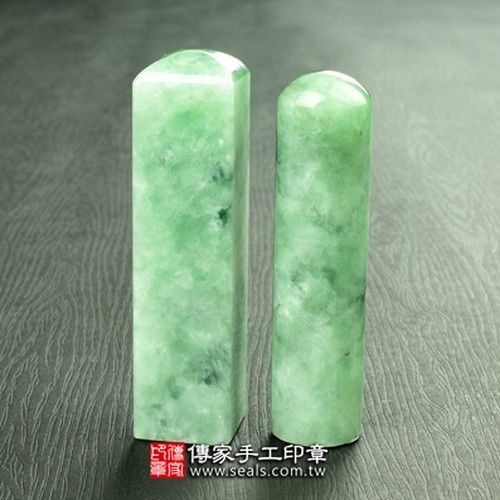 【傳家手工印章】頂級豆種緬甸玉第一款臍帶印章｛半手工噴砂，六分章，單章｝