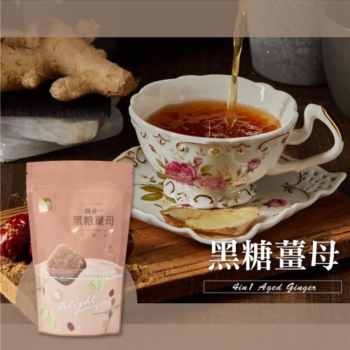 【糖鼎養生茶】黑糖薑母茶（四合一）(2包組)  