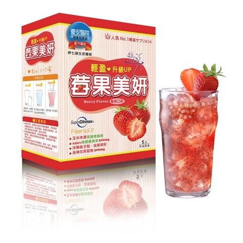 《呷七碗》莓果美妍－輕盈升級版(5包/盒)  