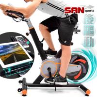 SAN SPORTS 美式後驅動13KG飛輪健身車