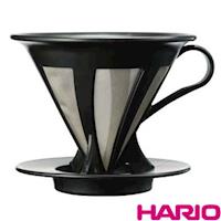 HARIO V60免濾紙黑色濾杯 / CFOD-02B