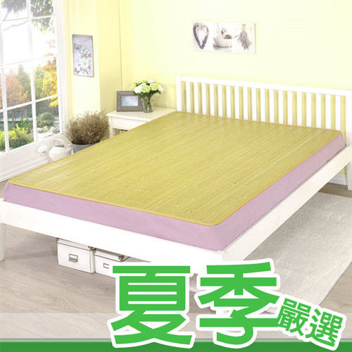 【莫菲思】相戀-台灣大青清涼竹蓆-雙人加大