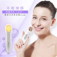 TOUCH beauty動感光波美容儀 (AS-1385)