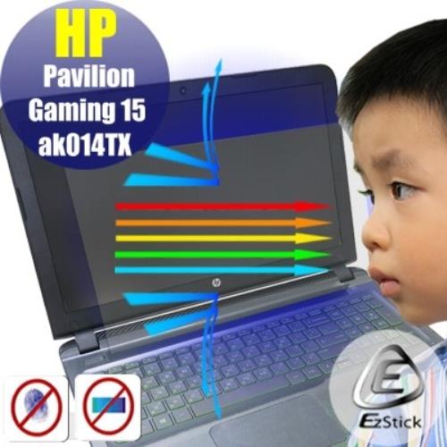 【EZstick】HP Pavilion Gaming 15 ak014TX 系列專用 防藍光護眼 螢幕貼 靜電吸附 (可選鏡面或霧面)