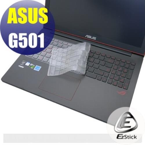 【EZstick】ASUS G501 系列專用 奈米銀抗菌 TPU 鍵盤保護膜