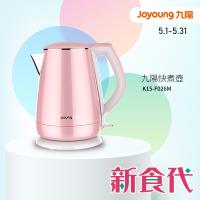 Joyoung 九陽公主系列不鏽鋼快煮壺粉紅 K15-F026M
