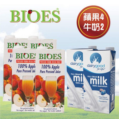 【囍瑞 BIOES】100%蘋果原汁+牛奶組合(蘋果4入+ 牛奶2入)  