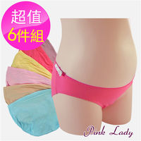 【PINK LADY】時尚優雅~天然莫代爾材質 調節式低腰孕婦褲6855(6件組)