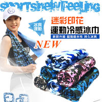 窩自在★迷彩印花運動冷感冰巾-藍色小迷彩-行動