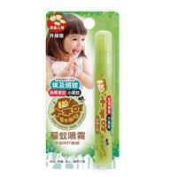 任-小不叮驅蚊噴霧10ml升級版(全家用)