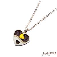 Jcode真愛密碼 嚮往白鋼項鍊