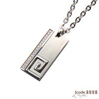 Jcode真愛密碼 能量白鋼項鍊