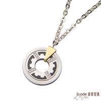 Jcode真愛密碼 行動白鋼項鍊