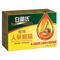 白蘭氏旭沛人蔘蜆精60ml*72入