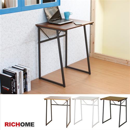 RICHOME簡易型工作桌(3色)