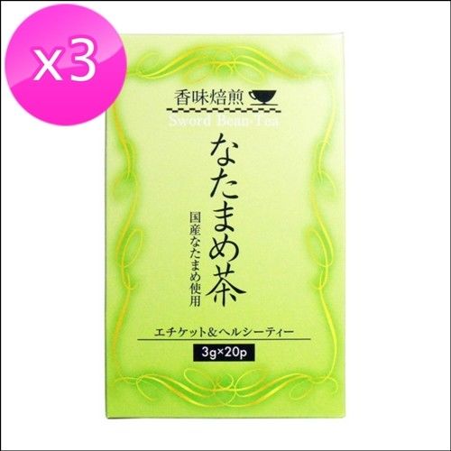 日本HIKARI好口氣刀豆茶三盒特惠組 