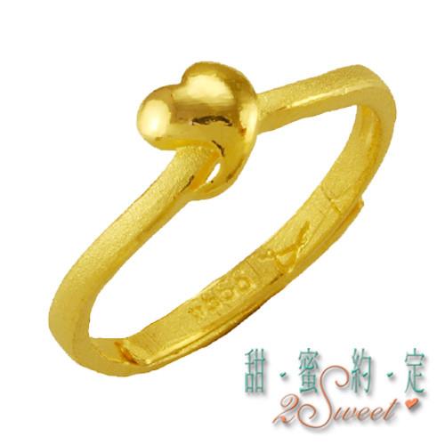 【甜蜜約定】甜蜜純金尾戒FR-S3645