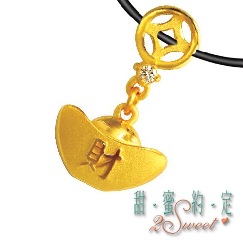 【甜蜜約定】財源廣進純金女墬4728