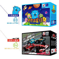 【Kiddy Kiddo 親子桌遊】不思議星球+1級方程式賽車 GT0041700+GT0008400