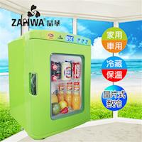 ZANWA晶華 冷熱兩用電子行動冰箱/冷藏箱/保溫箱/孵蛋機 CLT-25G