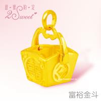 甜蜜約定婚嫁九寶金墜富裕金斗5863約重1.70